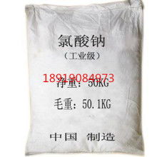 城關(guān)區(qū)武都路艷陽升化工產(chǎn)品供應部