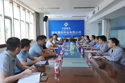 技術(shù)交流促合作——物資配送相關單位與國電濮陽公司開展技術(shù)見面交流