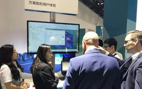 技術(shù)交流正當時│計量軟件創(chuàng)新技術(shù)在北京用戶大會技術(shù)交流
