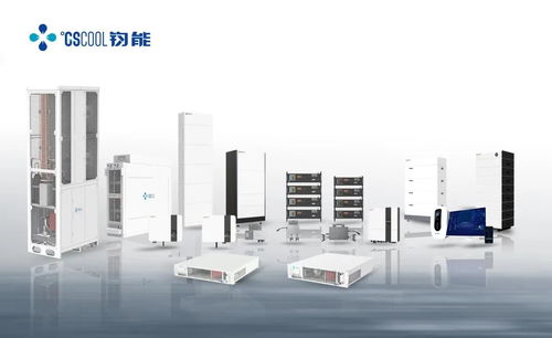 鈞能科技雙品牌戰(zhàn)略閃耀歐亞，以全系列產(chǎn)品破局儲(chǔ)能困境