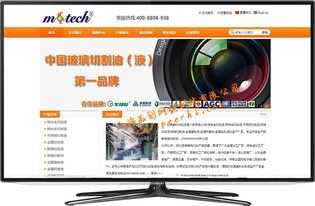 1221 奉賢做網站 奉賢網站建設 奉賢網站設計公司奉賢網站改版 青浦做網站公司 上海品劃網絡科技 
